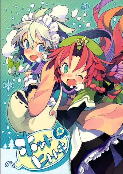 Touhou Project dj - Hot Hitotoki